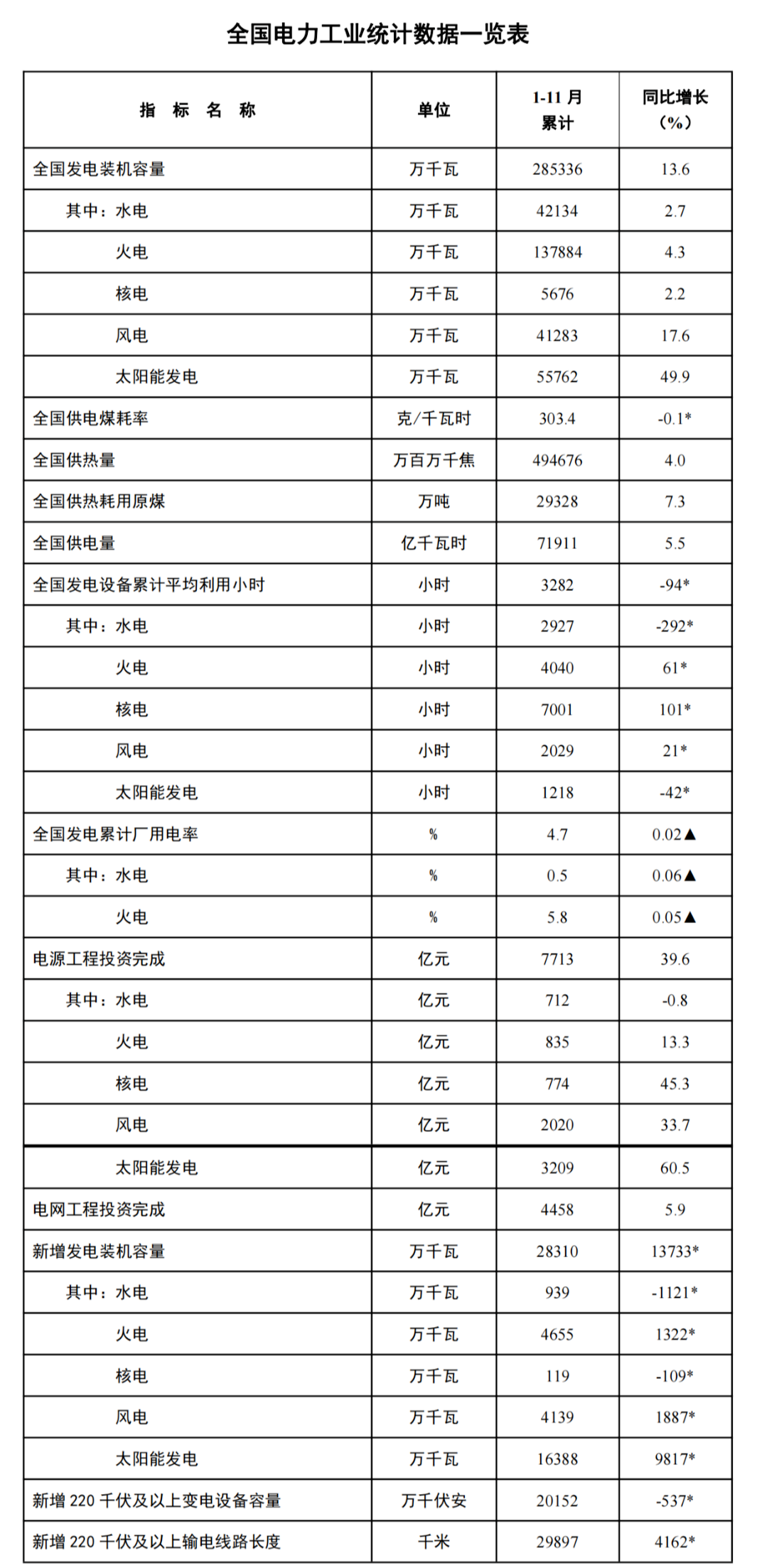 微信图片_20240124125118.png