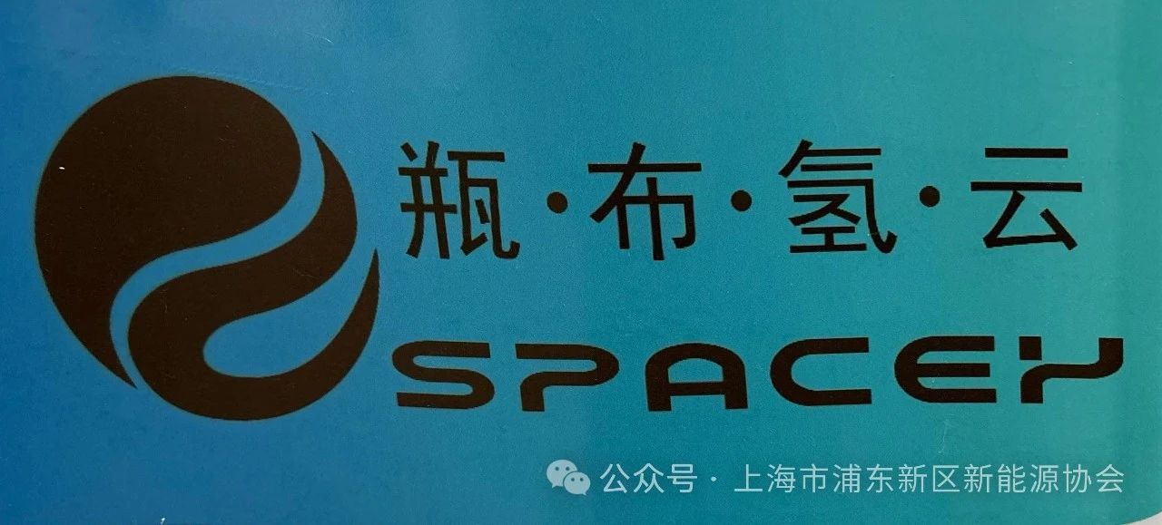 扬州瓶布氢云新能源科技股份有限公司